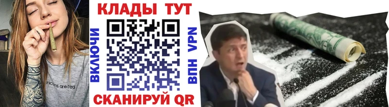 Какие есть наркотики Майкоп Гашиш Конопля БУТИРАТ OMG рабочий сайт МЕФ