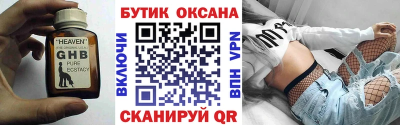хочу наркоту Майкоп hydra рабочий сайт БУТИРАТ вода