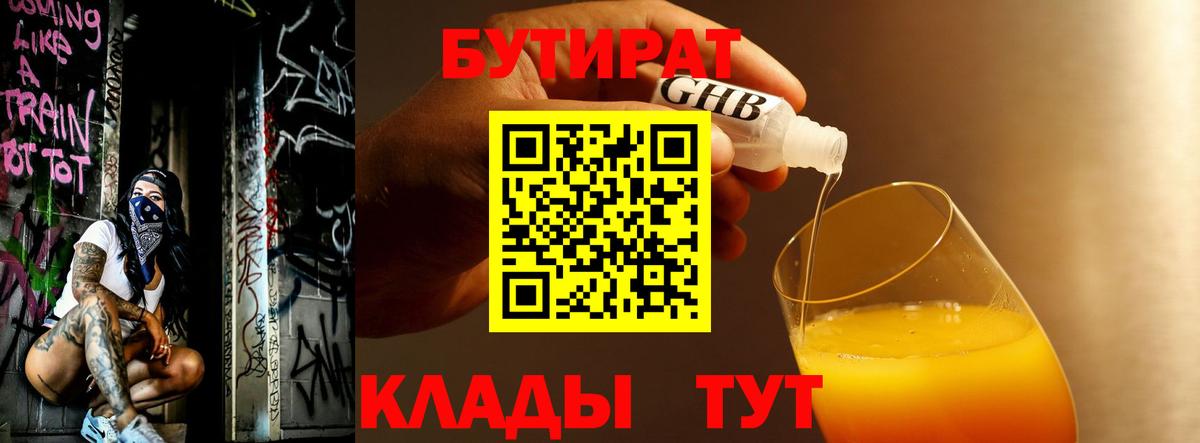 Магазины продажи наркотиков  A-PVP  COCAIN  Вход с VPN  Майкоп  МАРИХУАНА  МЕФ  Плюхи 