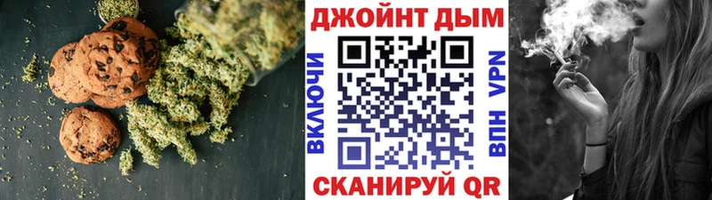 что такое наркотик Майкоп Canna-Cookies марихуана