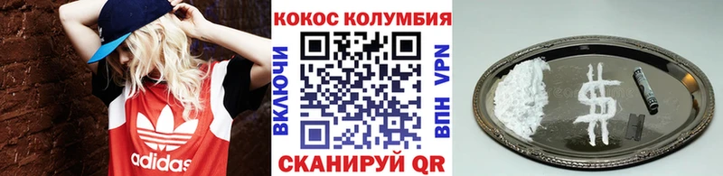 Cocaine Перу  Майкоп 