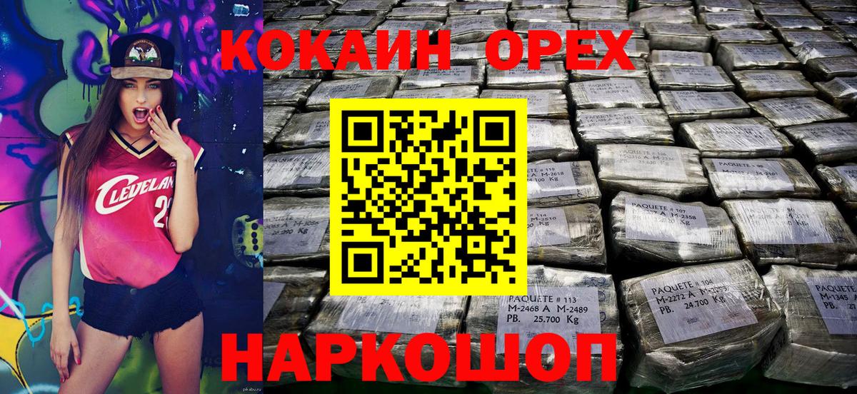 Cocaine VHQ Майкоп