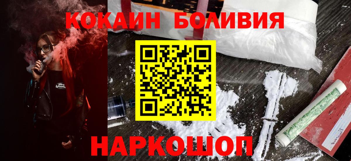 COCAIN 98%  Вход с VPN  COCAIN  COCAIN FishScale  Майкоп 