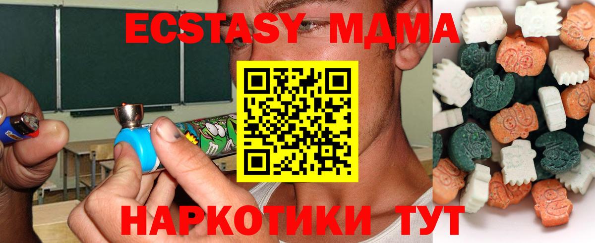 ЭКСТАЗИ ешки Майкоп