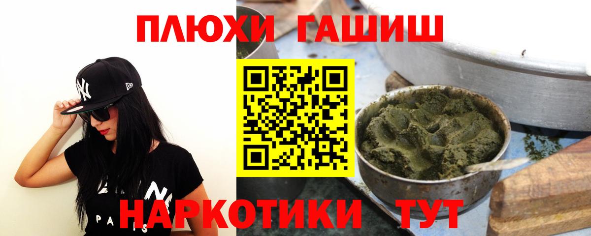 ГАШ  закладка  Майкоп  Вход с VPN  ГАШИШ Изолятор  Гашиш Cannabis 