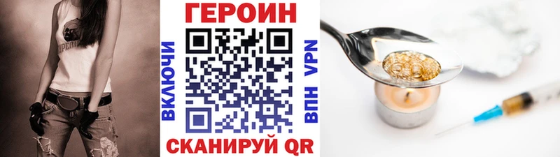 купить наркотик  Майкоп  кракен онион  ГЕРОИН афганец 