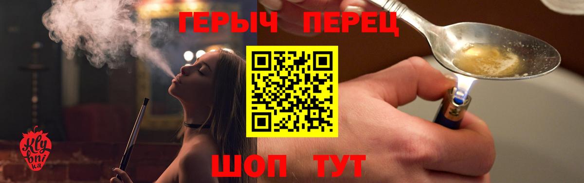 ГЕРОИН VHQ Майкоп