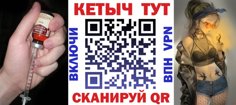 Кетамин VHQ Майкоп