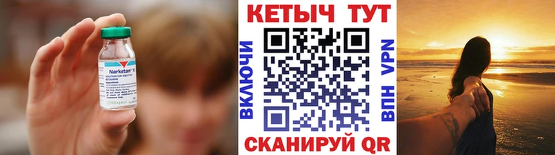 КЕТАМИН ketamine  наркота  Майкоп 