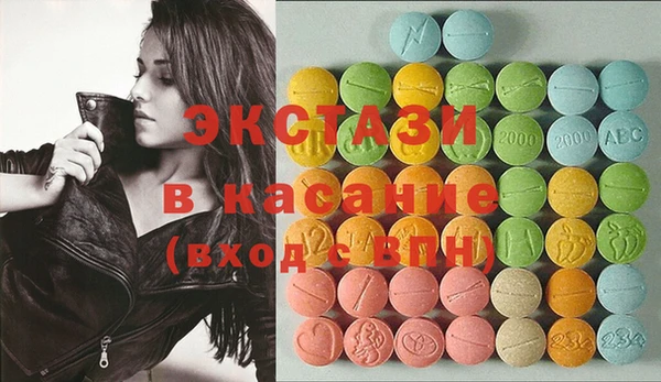 дистиллят марихуана Тихвин