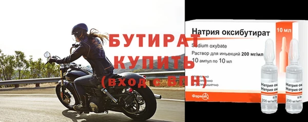 MDMA Premium VHQ Братск