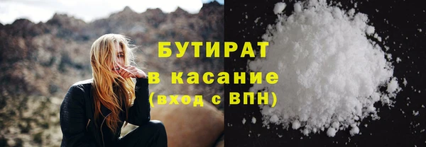 первитин Великий Новгород
