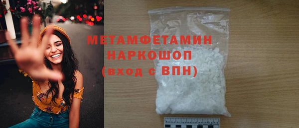 первитин Великий Новгород