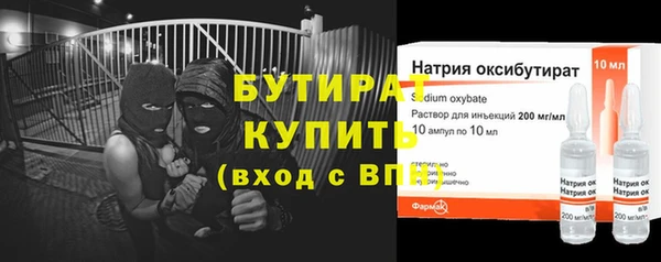 mix Тихорецк