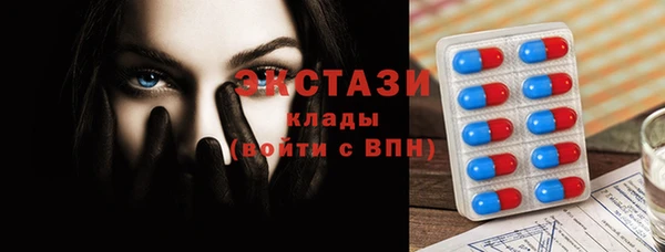 первитин Великий Новгород