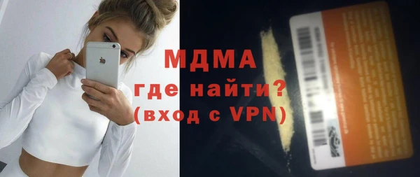 MDMA Premium VHQ Братск