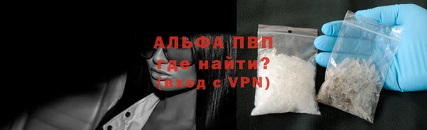 MDMA Premium VHQ Братск