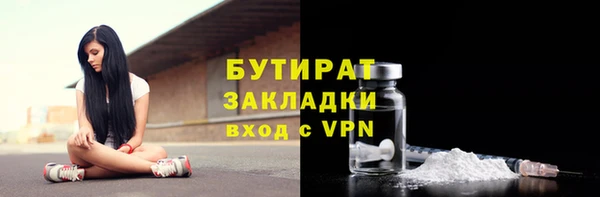 2c-b Тутаев