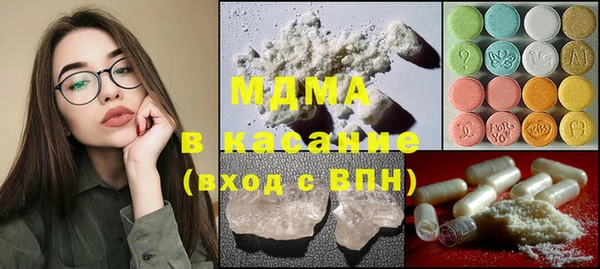 MDMA Premium VHQ Братск