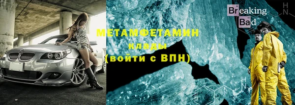 первитин Великий Новгород