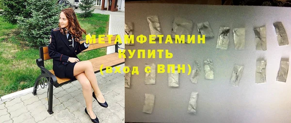 трава Теберда