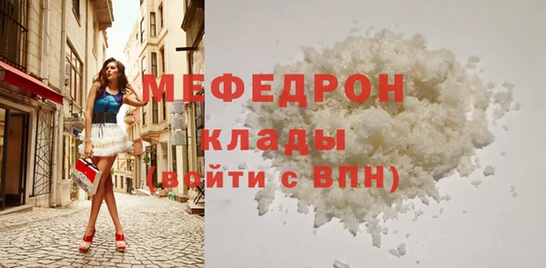 MDMA Premium VHQ Братск