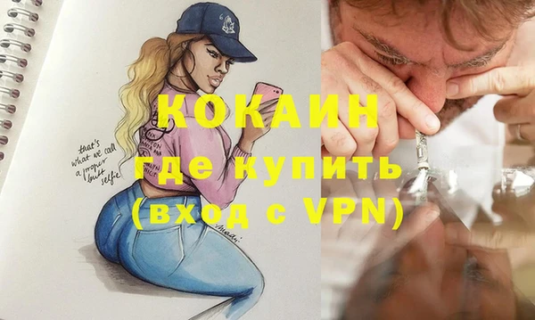 MDMA Premium VHQ Братск