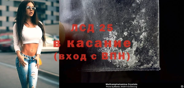 2c-b Тутаев