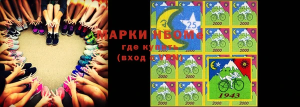 кокс Орск