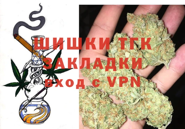 стафф Абаза