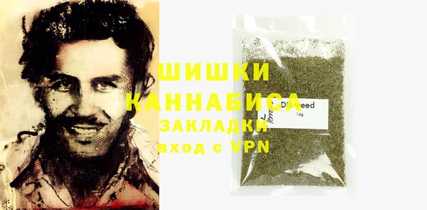 MDMA Premium VHQ Братск