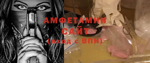первитин Великий Новгород