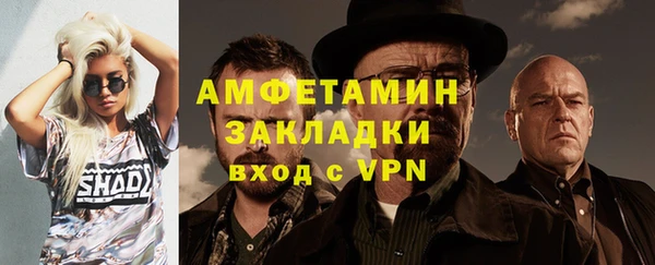 стаф Тында