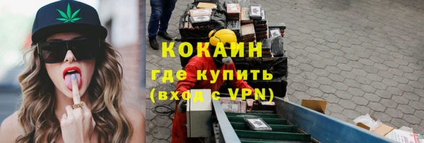 стафф Абаза