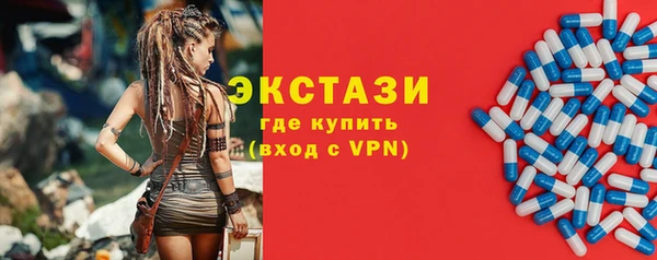 первитин Великий Новгород