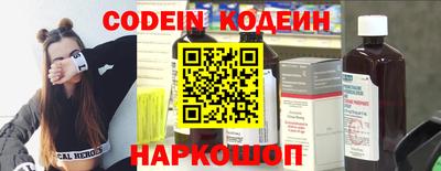 мяу мяу кристалл Гагарин