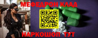 MDMA Premium VHQ Гатчина