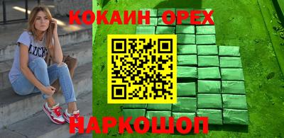 MDMA Premium VHQ Гатчина