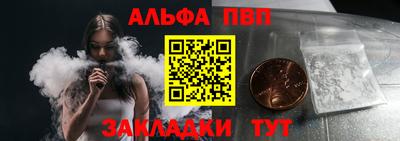 первитин Гай