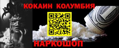 прущая мука Абинск