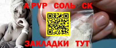 мяу мяу кристалл Гагарин