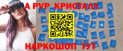 первитин Гай