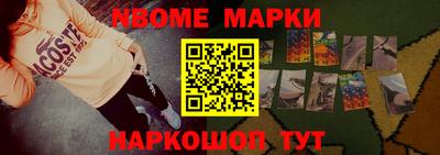 мяу мяу кристалл Гагарин