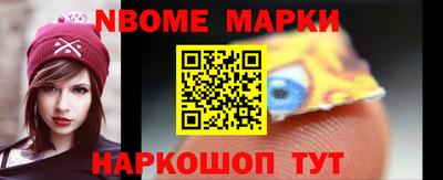 мяу мяу кристалл Гагарин