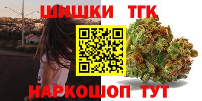 первитин Гай