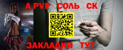 первитин Гай