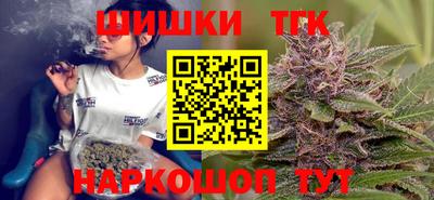 мяу мяу кристалл Гагарин