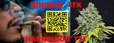 мяу мяу кристалл Гагарин