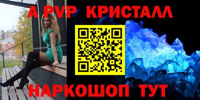 первитин Гай