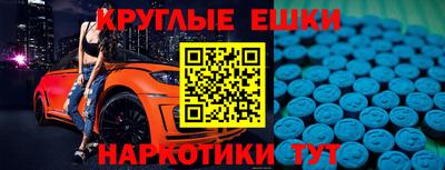 MDMA Premium VHQ Гатчина